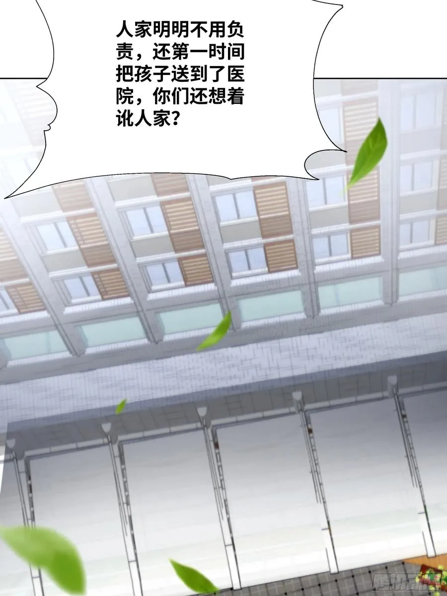 27 你听我解释！17