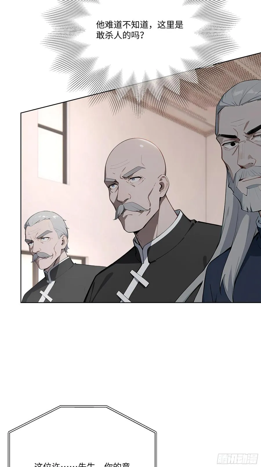 79 比武大赛82