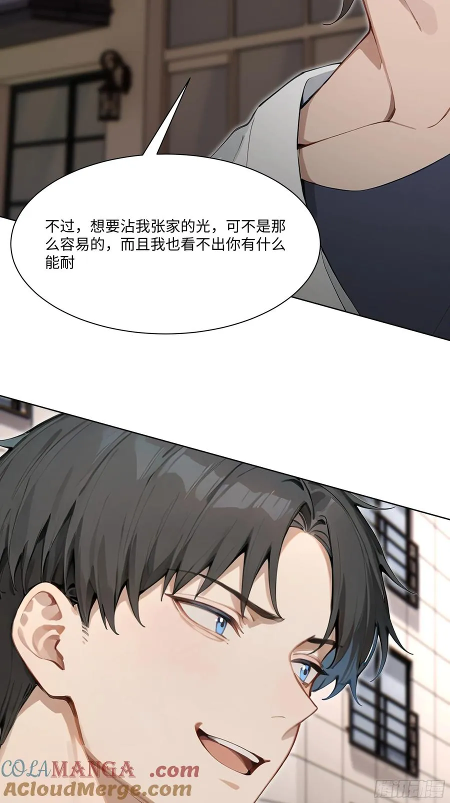 79 比武大赛20
