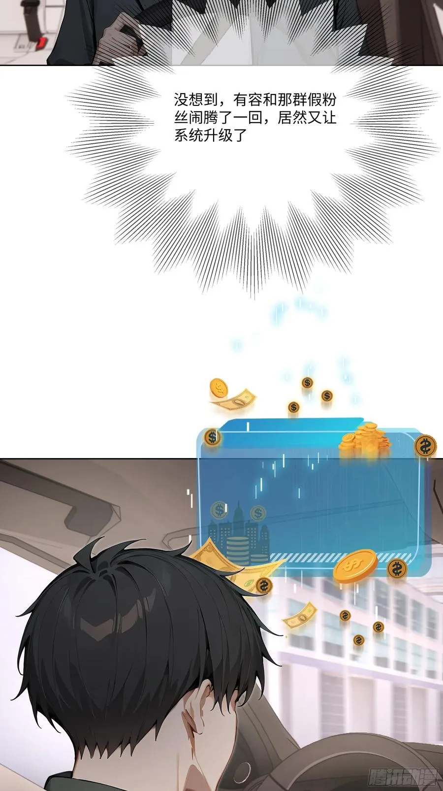 68 通缉令25