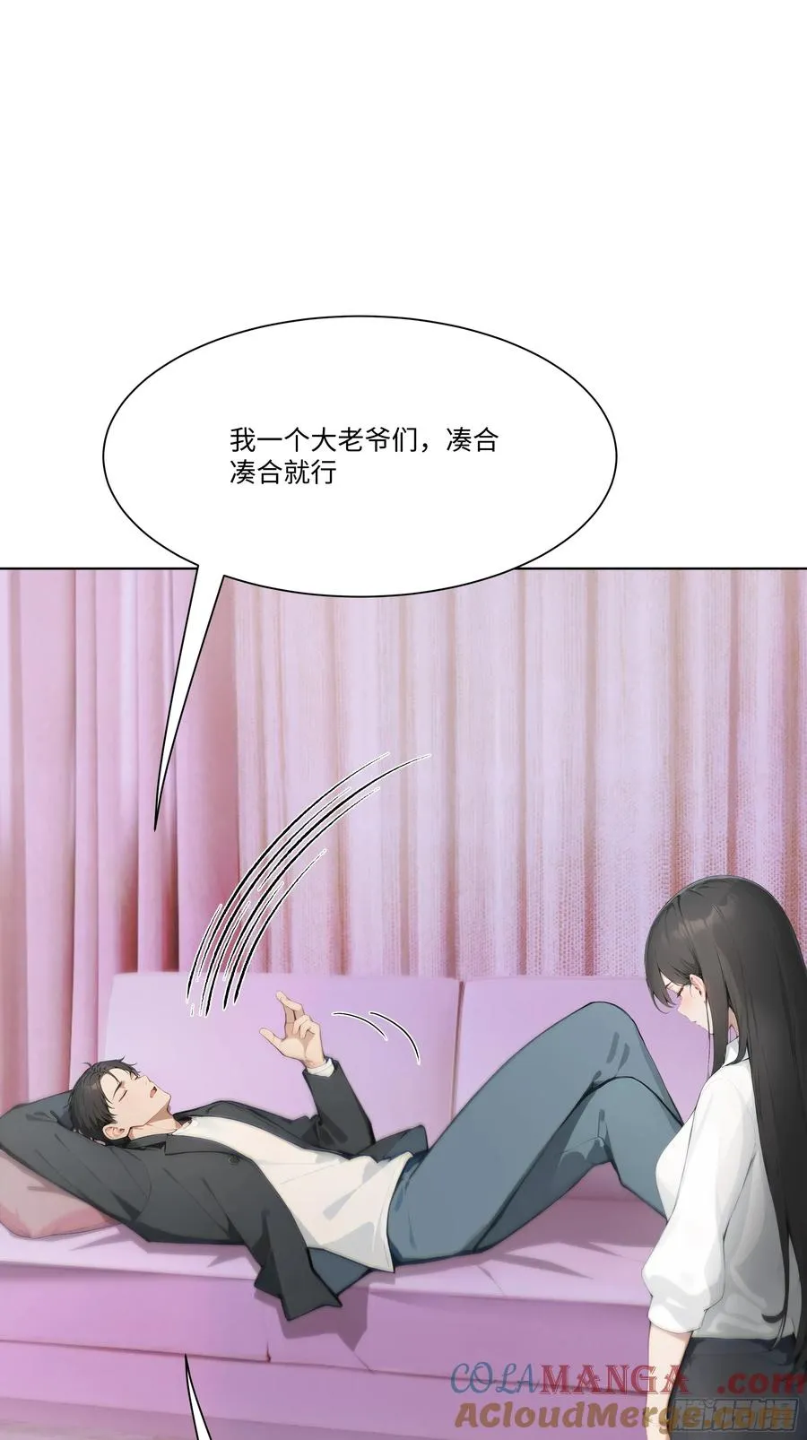 27 你听我解释！33