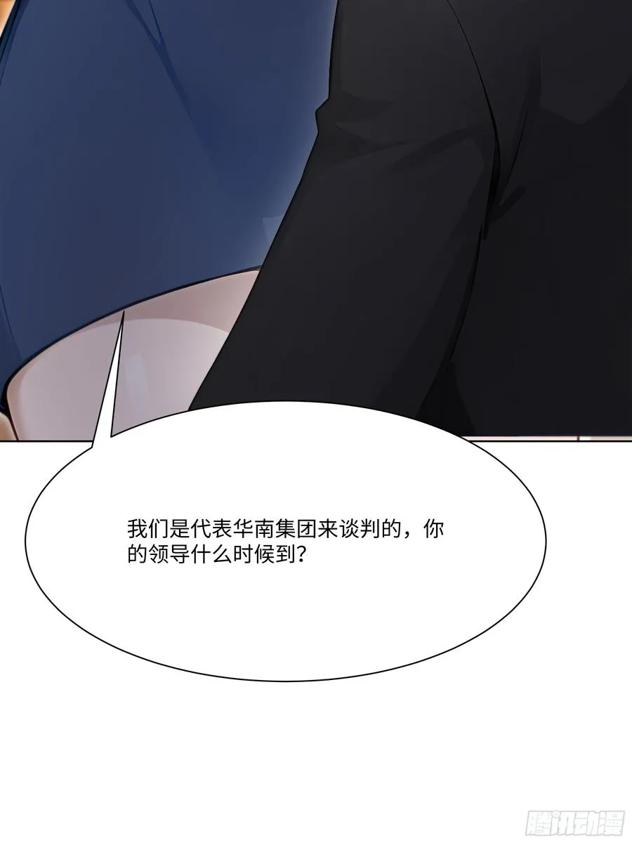 56 什么档次就配跟我抛媚眼？6