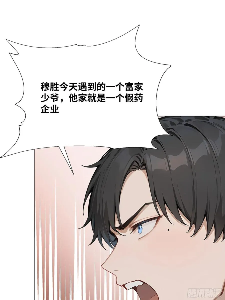 30 惊喜52