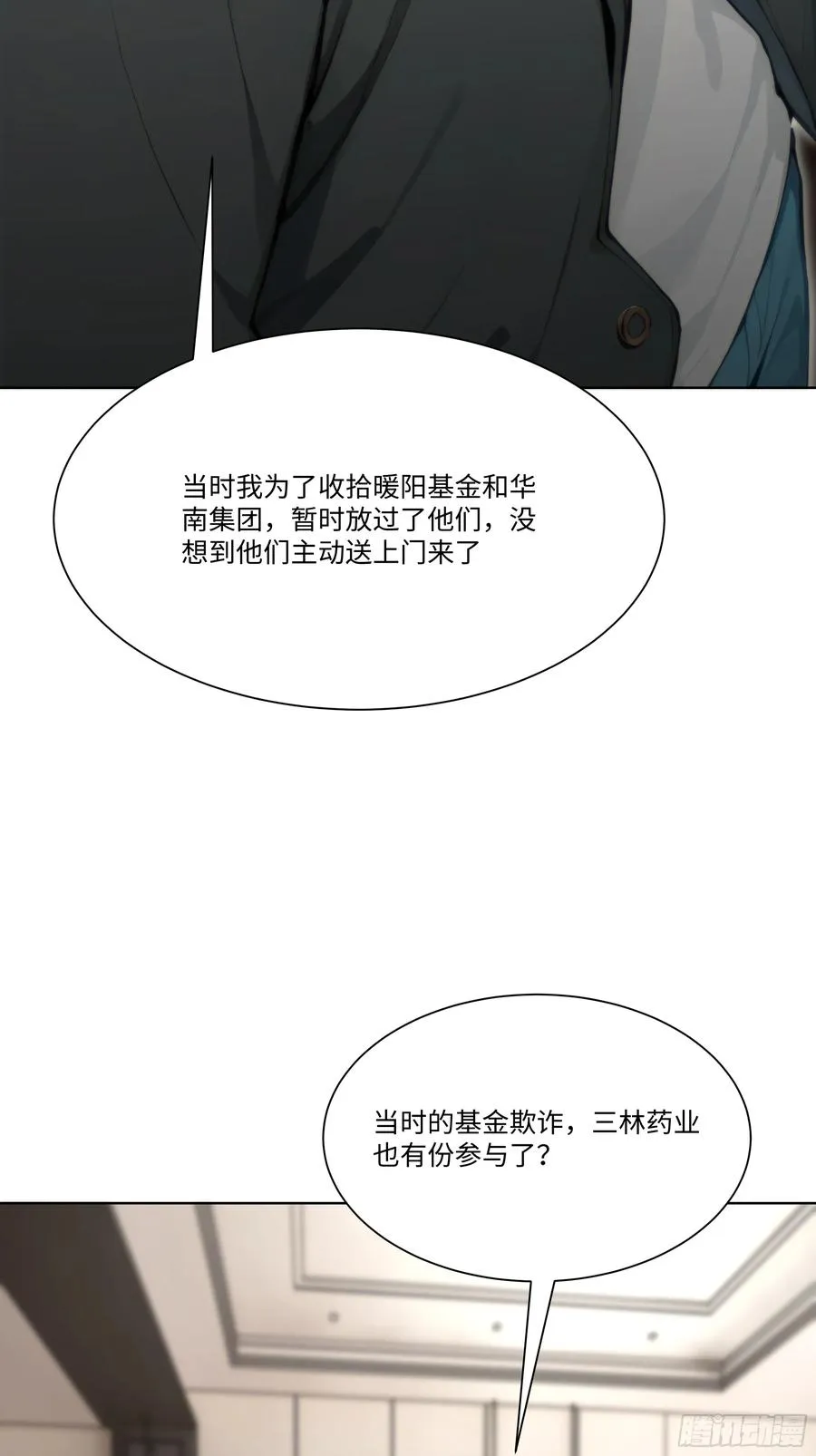 63 陷入困境28