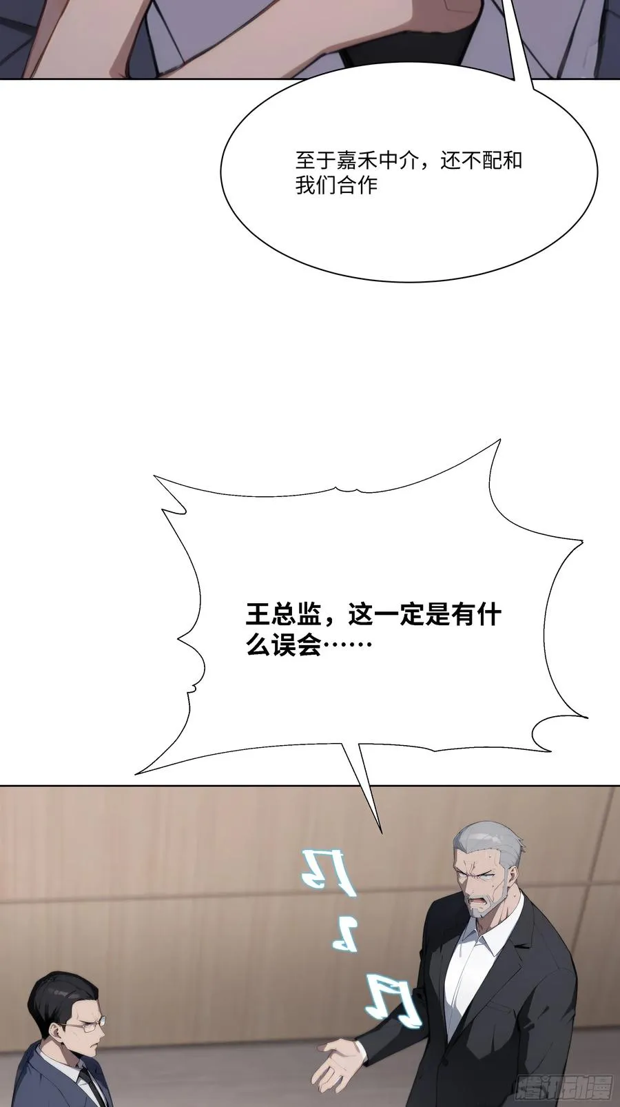 58 绝对忠心的助力！43