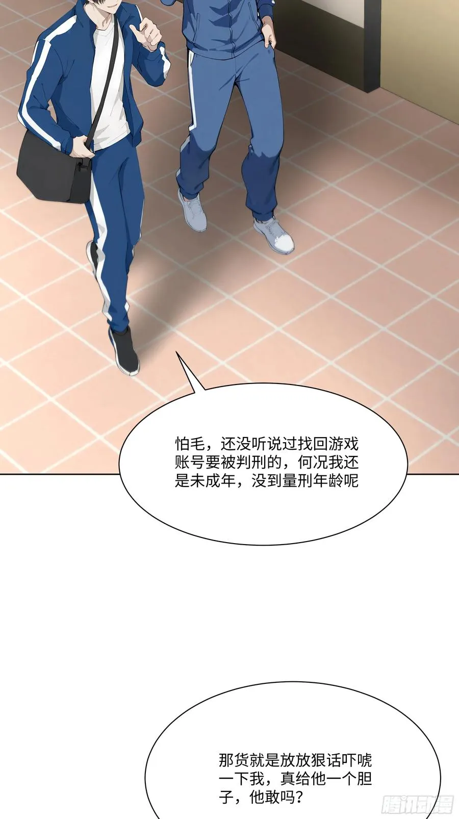 44 小姨夫好帅！13