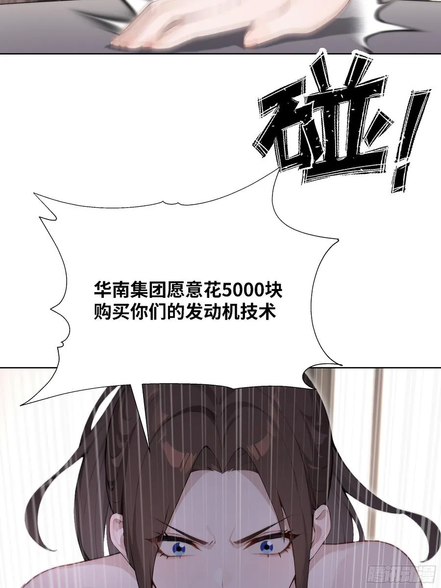 56 什么档次就配跟我抛媚眼？37