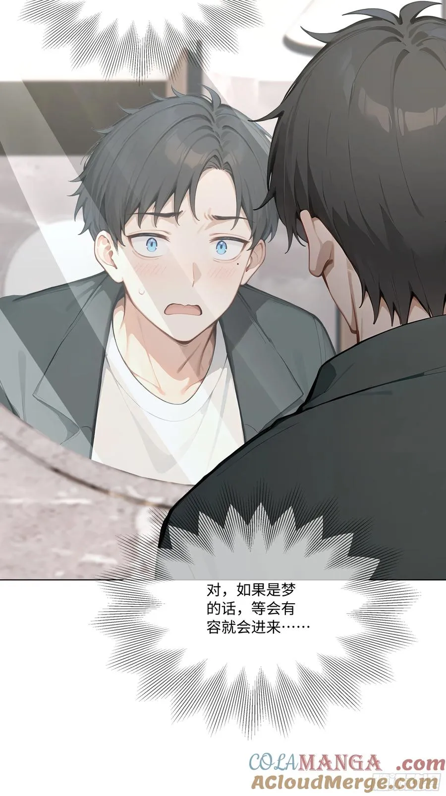71 错怪你了72