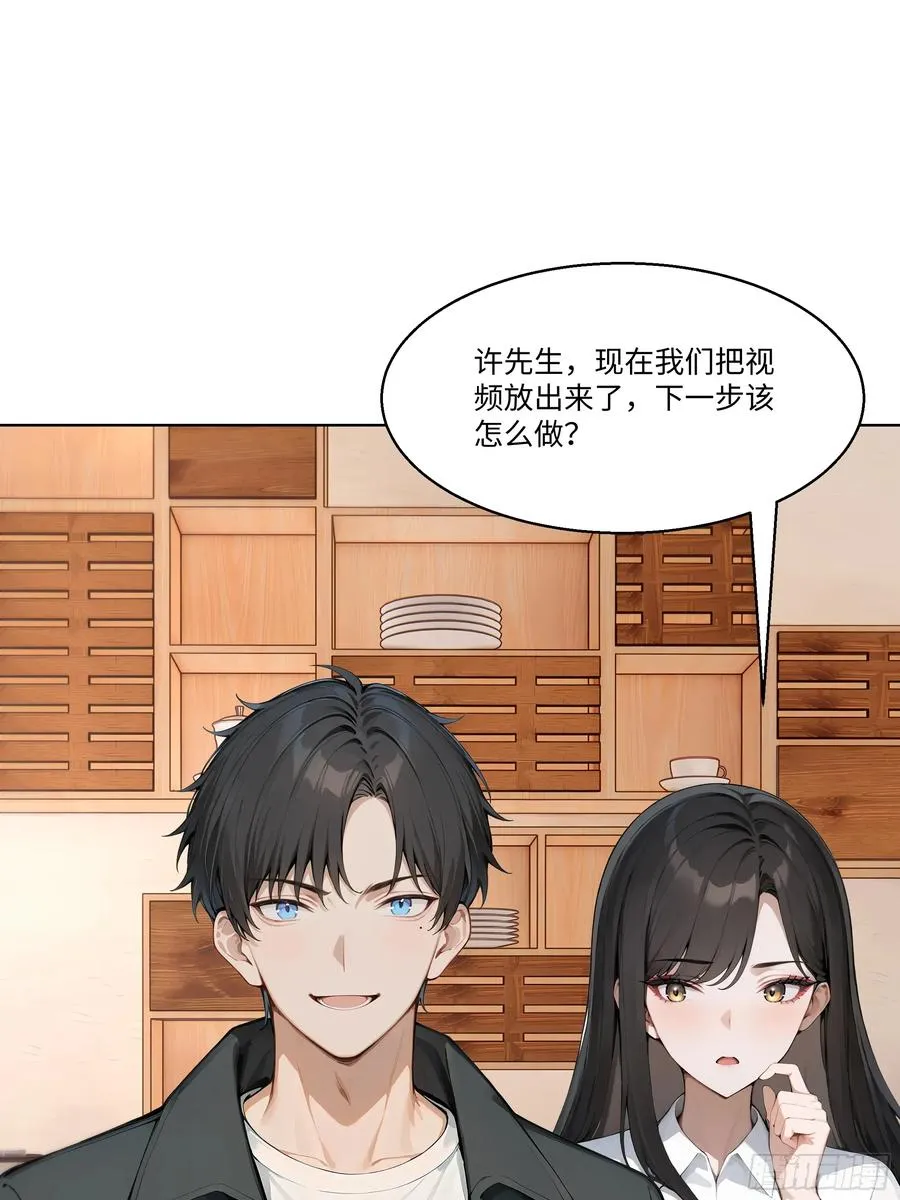 48 基金会又搞事40