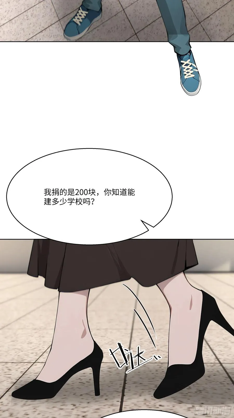 51 无知的人真幸福56