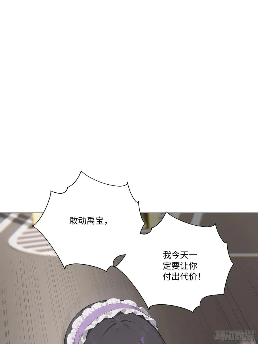 77 疯狂的粉丝26