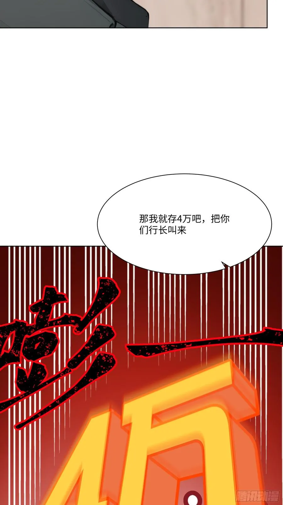 50 洗脱嫌疑29