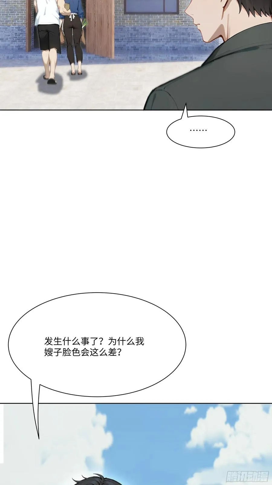 24 便宜亲戚！52