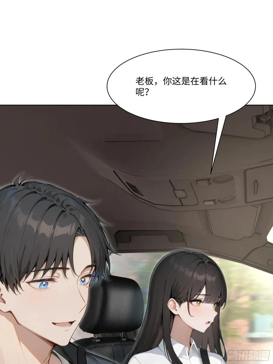 59 飙车19