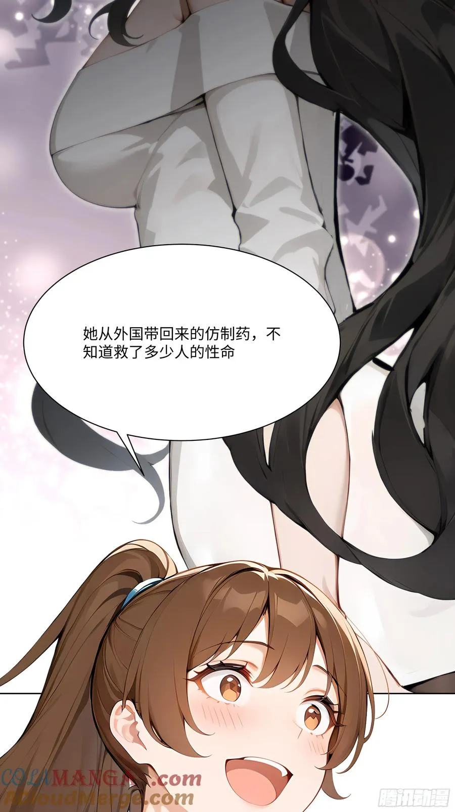 62 把她带回家63