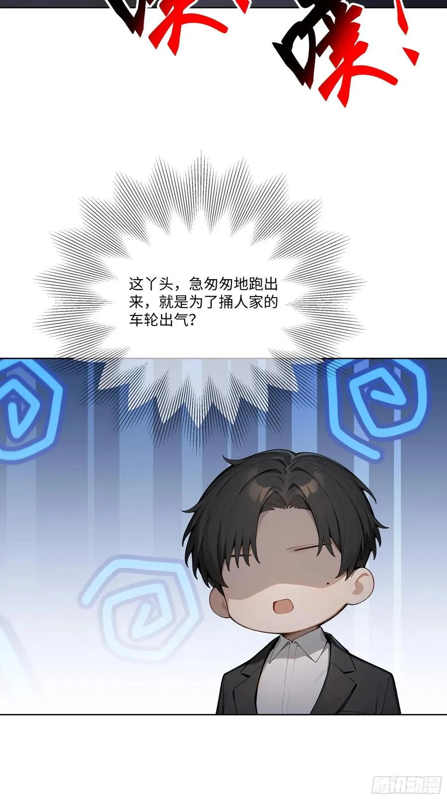 46 小阳子，陪我喝酒！74