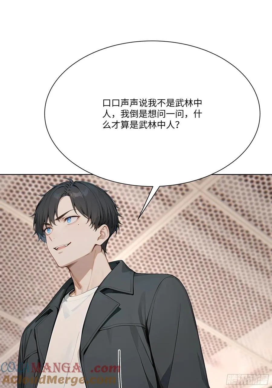 79 比武大赛64