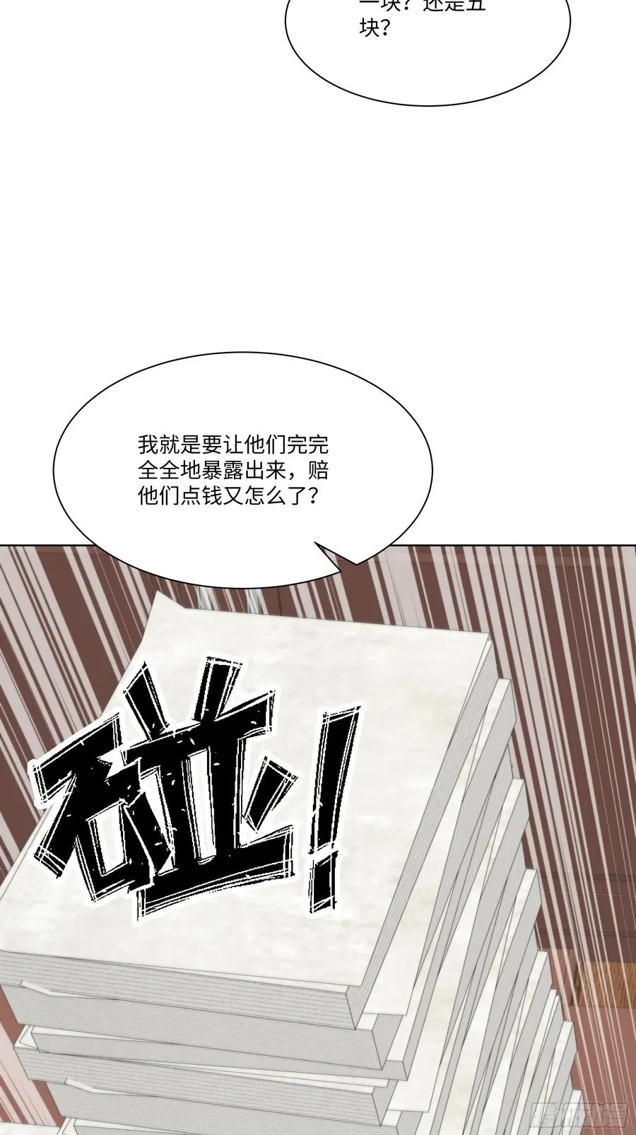 39 自食恶果35