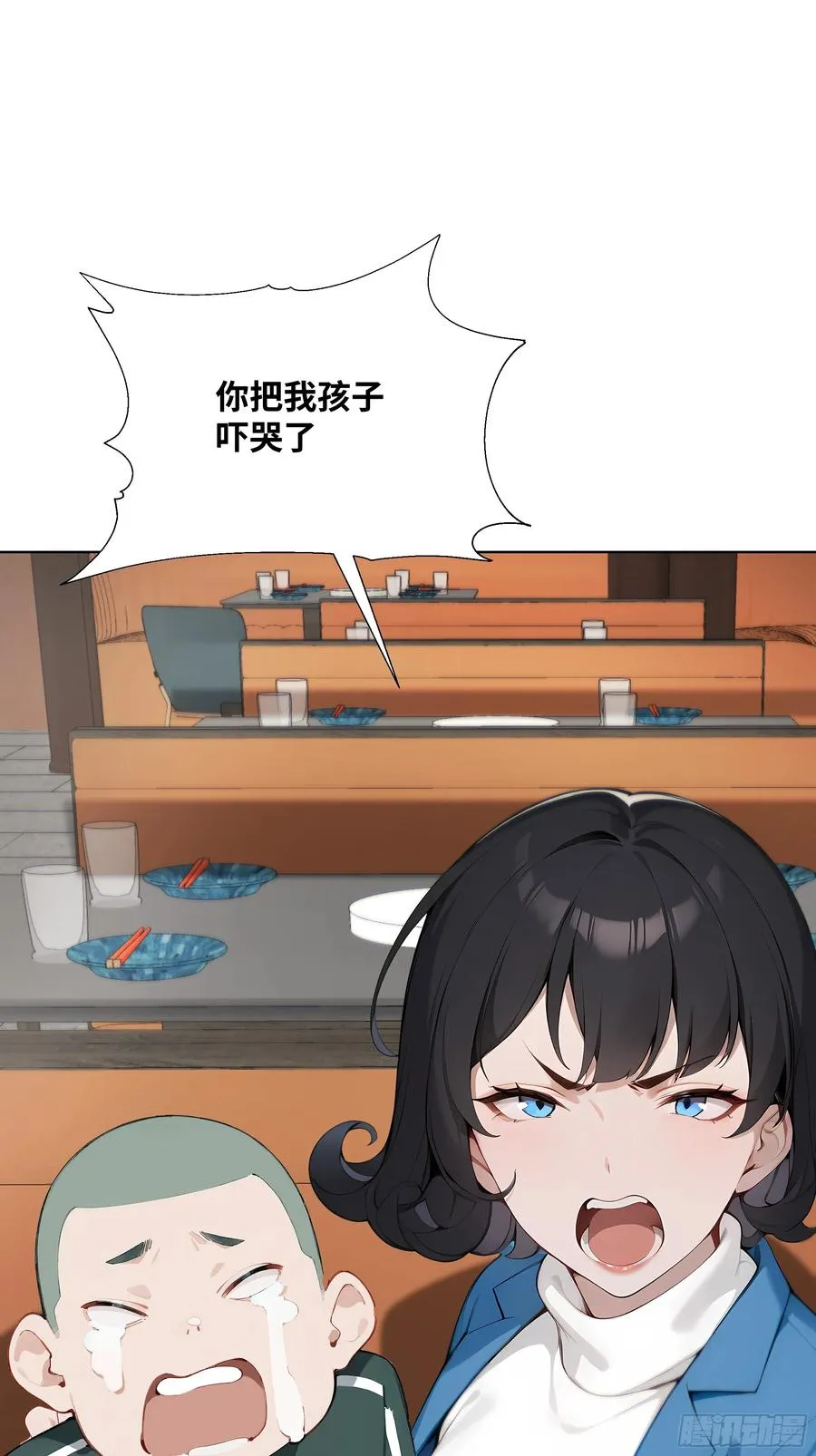 34 帮你管孩子！23