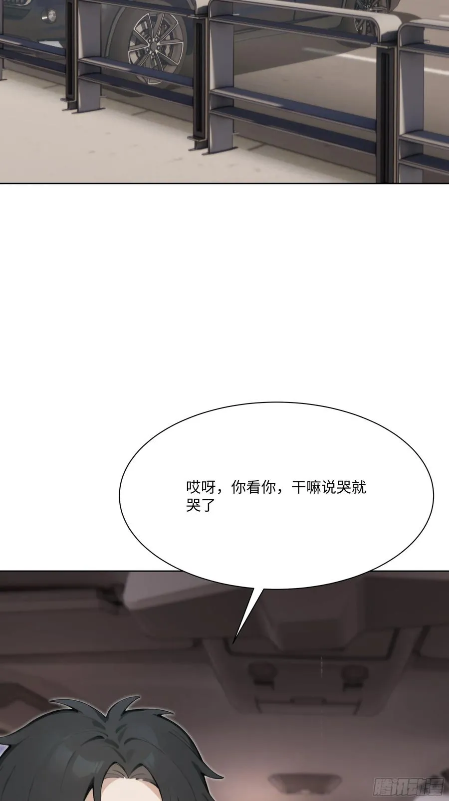 60 妻管严！26