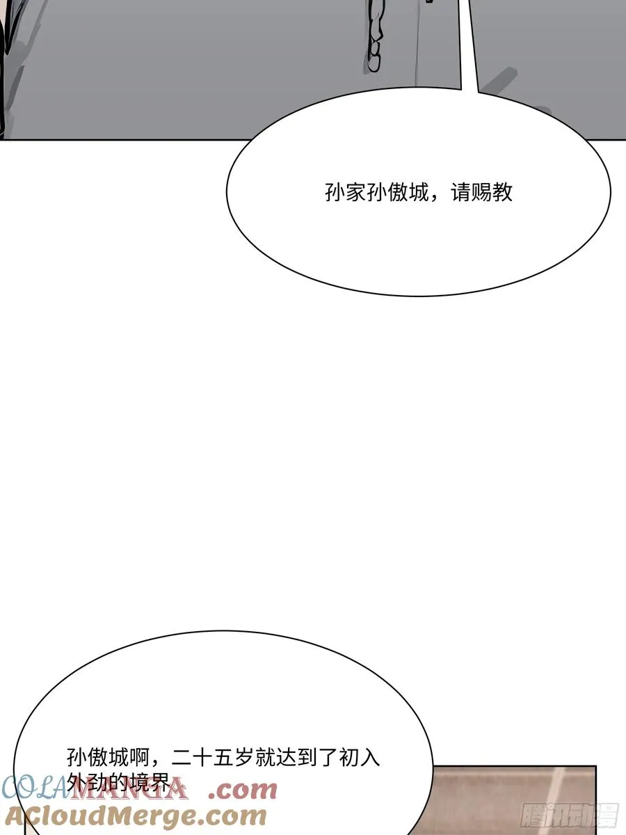 80 何方神圣42