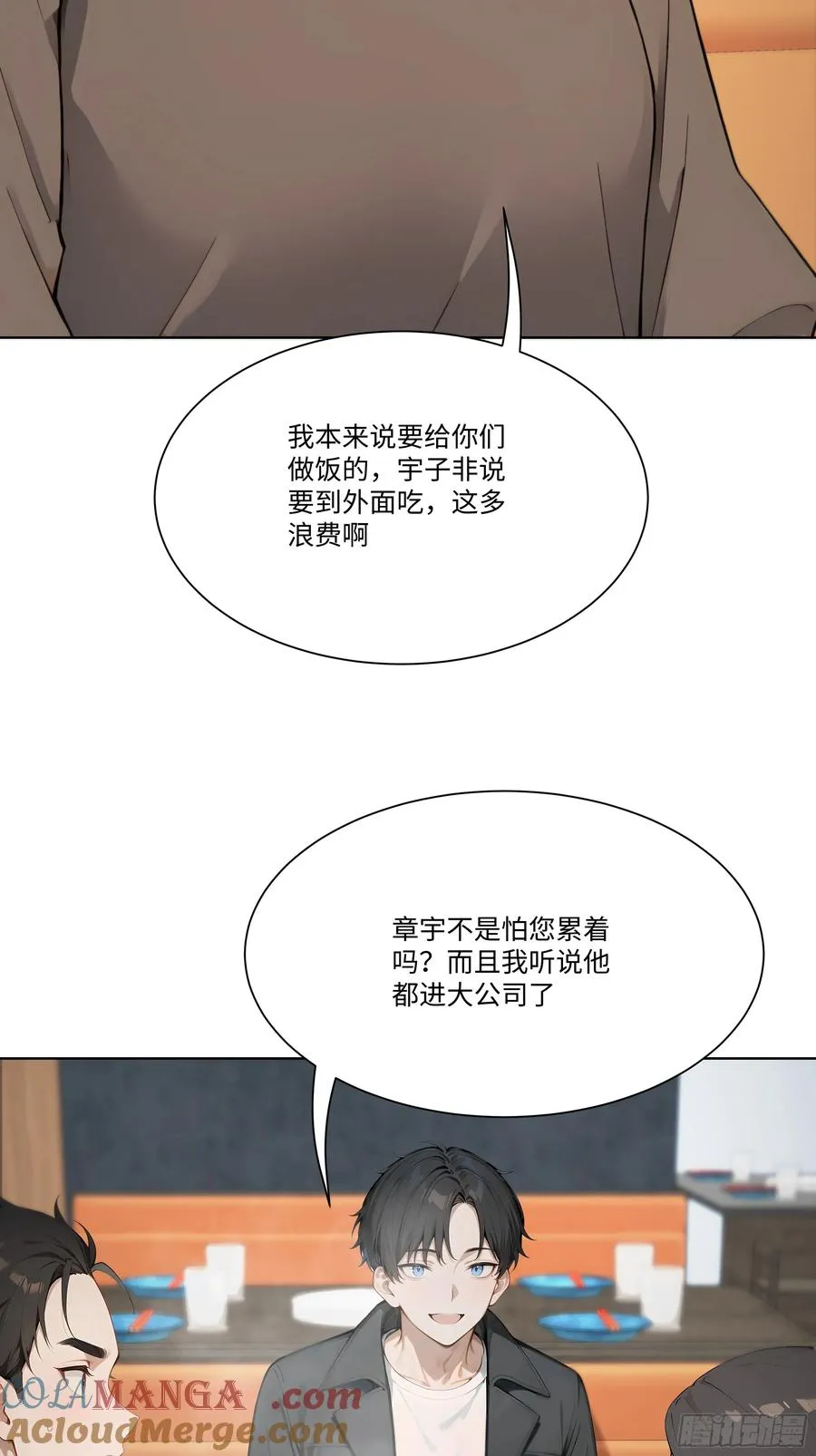 33 参加比武大会！75