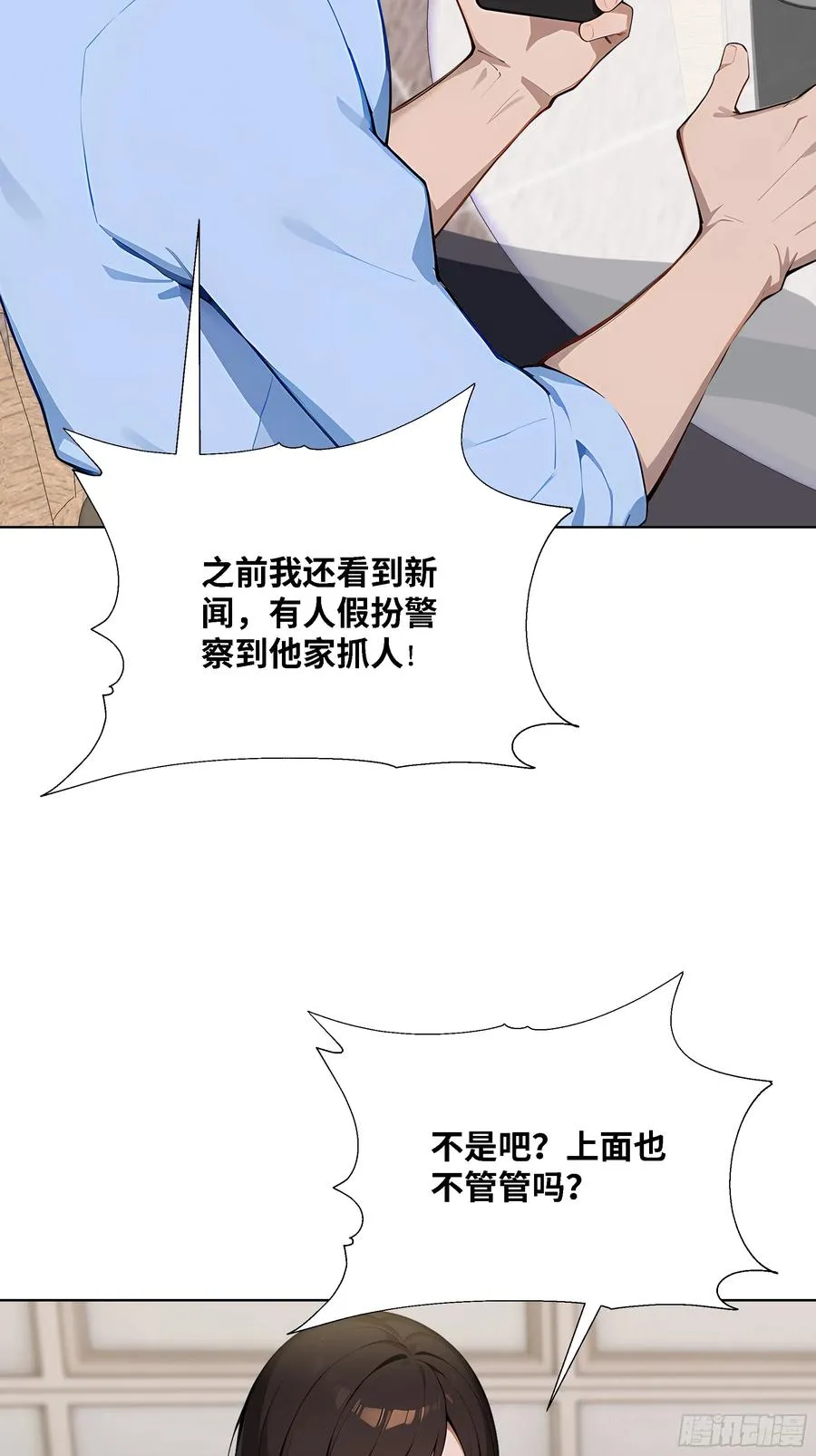 69 给点颜色看看64