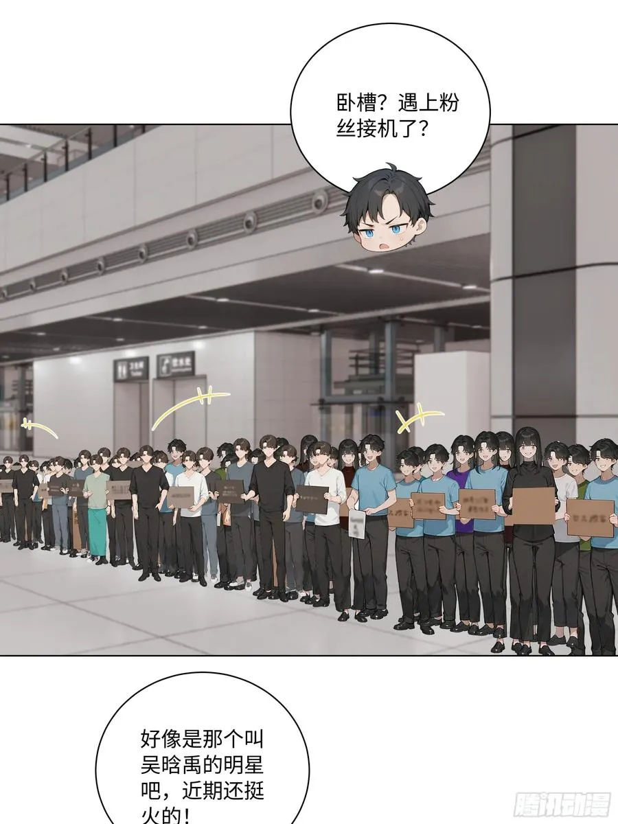 72 接机38