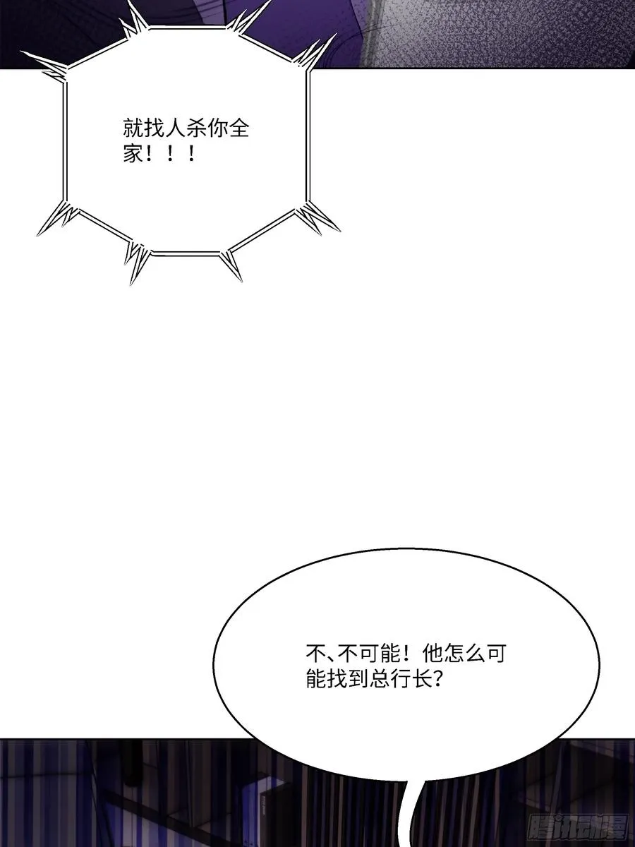 51 无知的人真幸福11