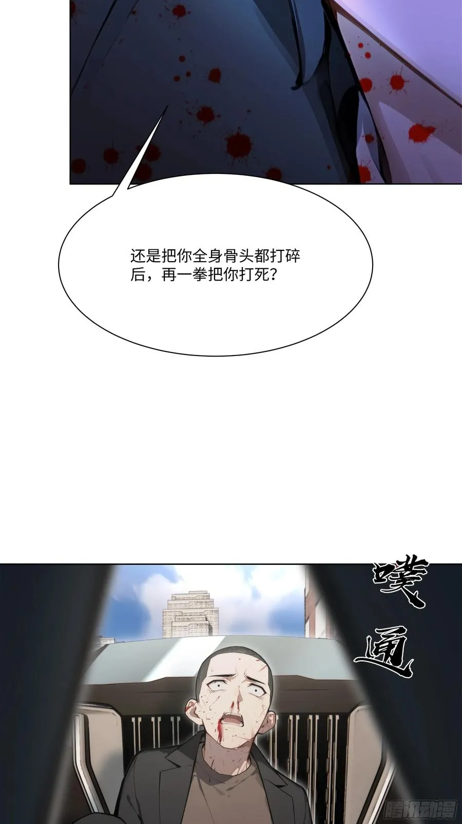60 妻管严！8