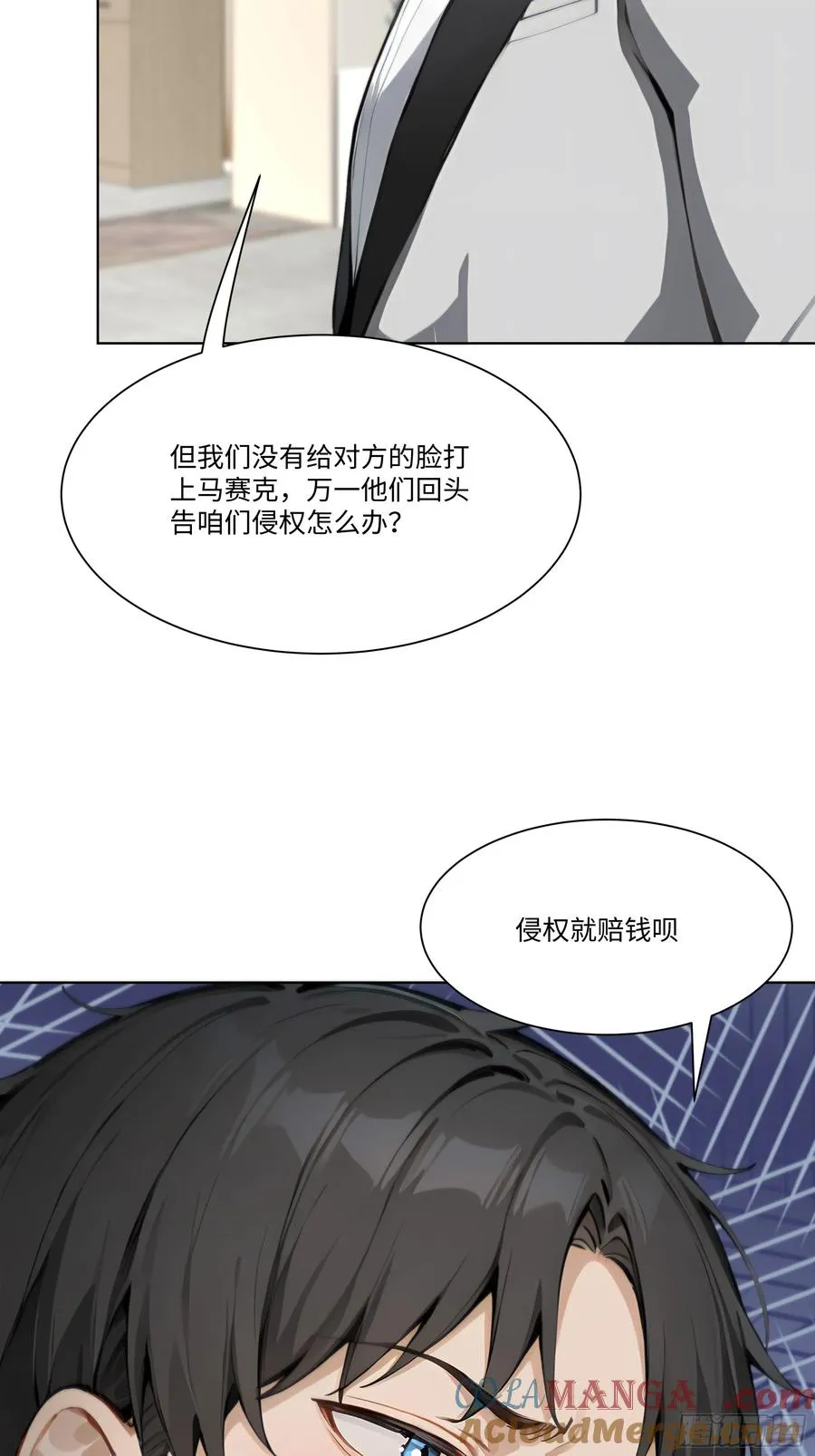 39 自食恶果33