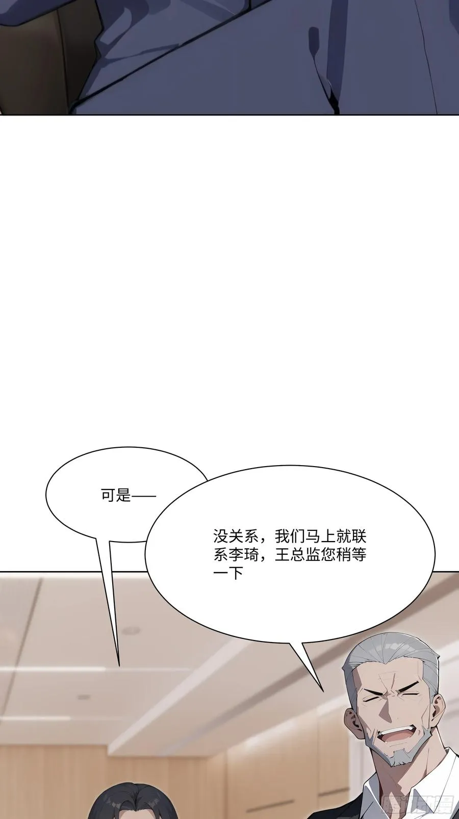 57 过河拆桥90