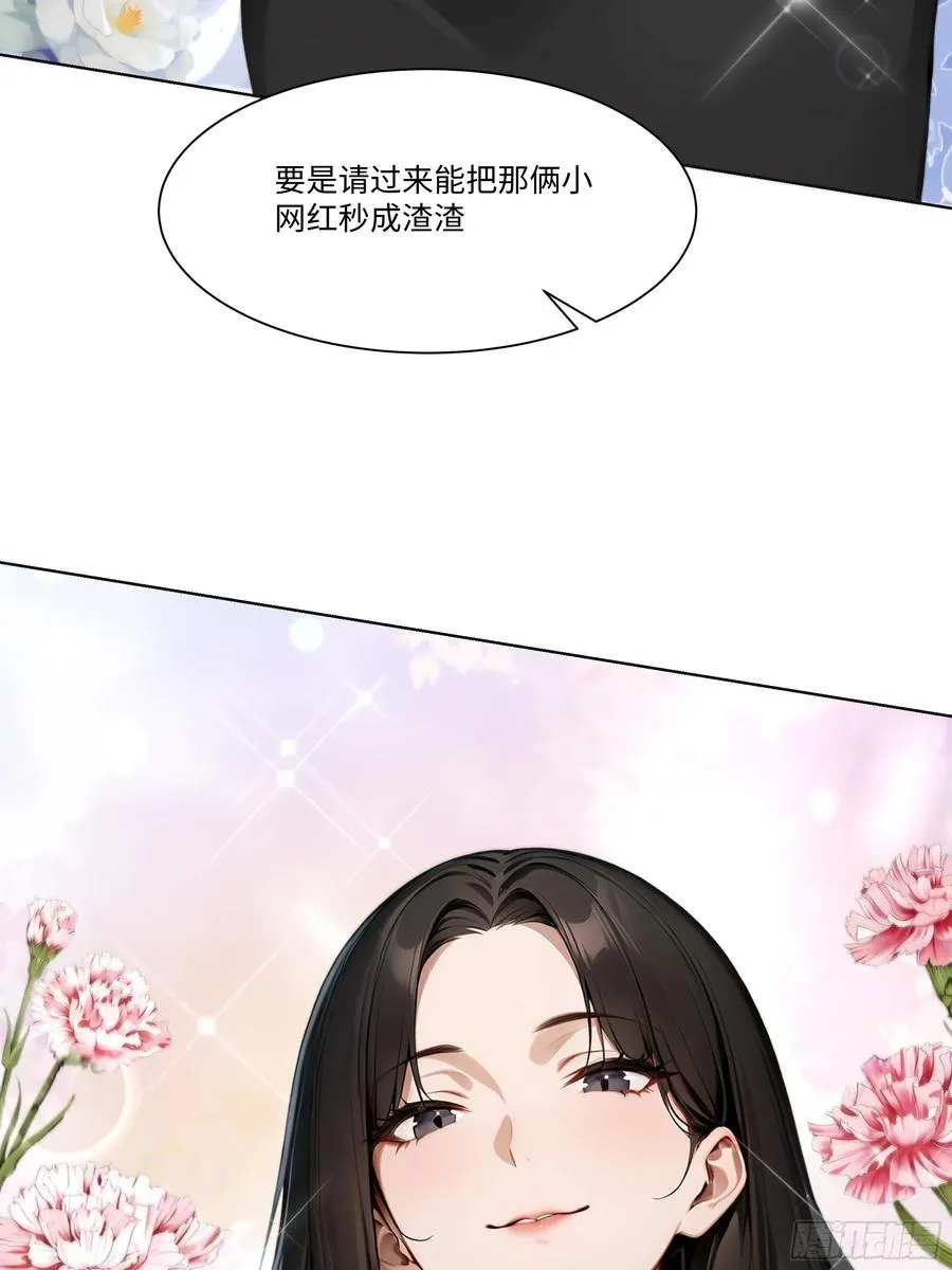 38 真能装啊！17