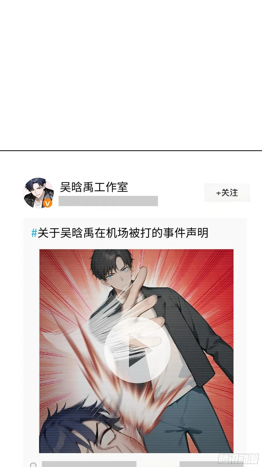 74 热搜89
