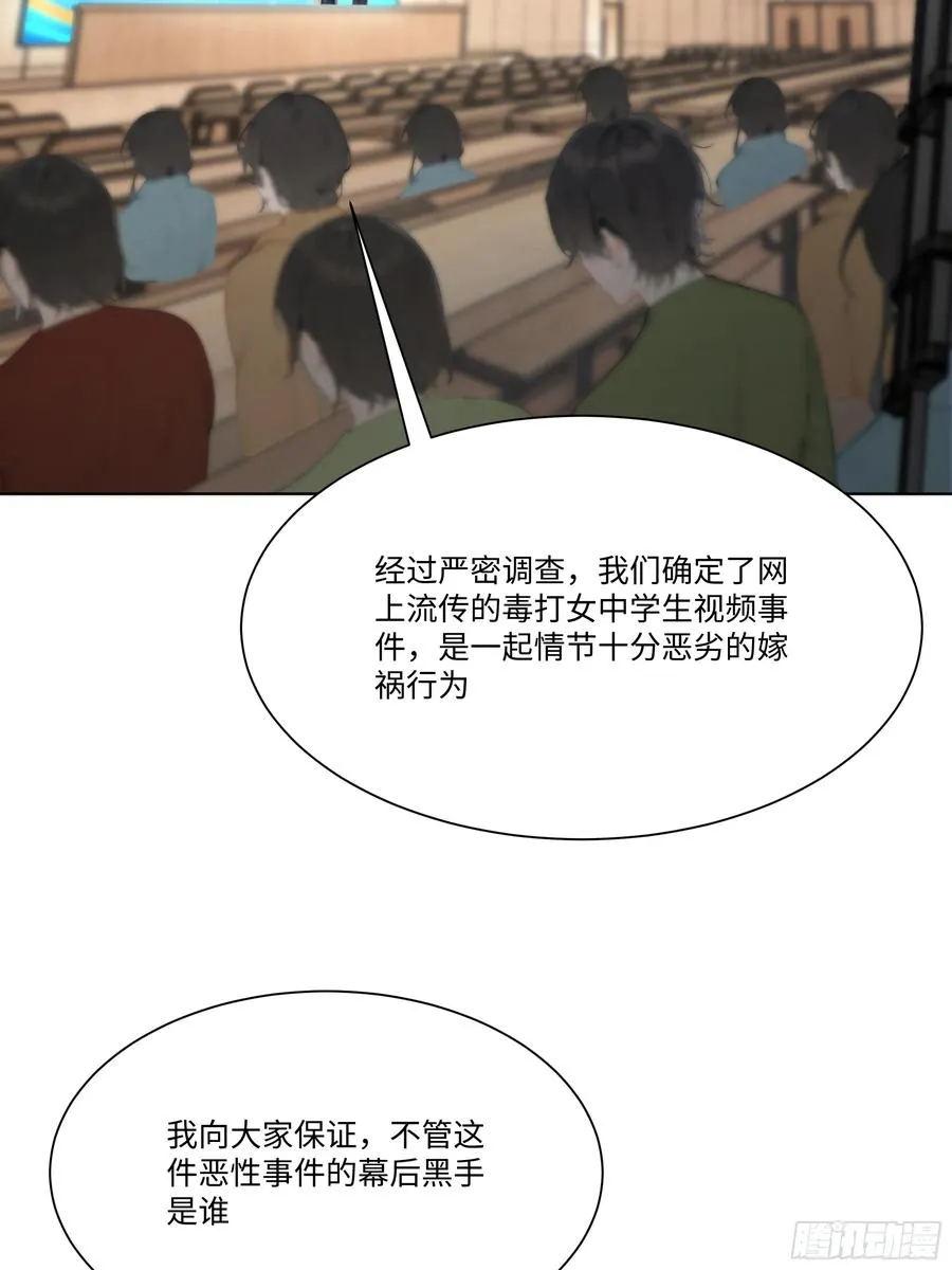 64 新闻发布会25