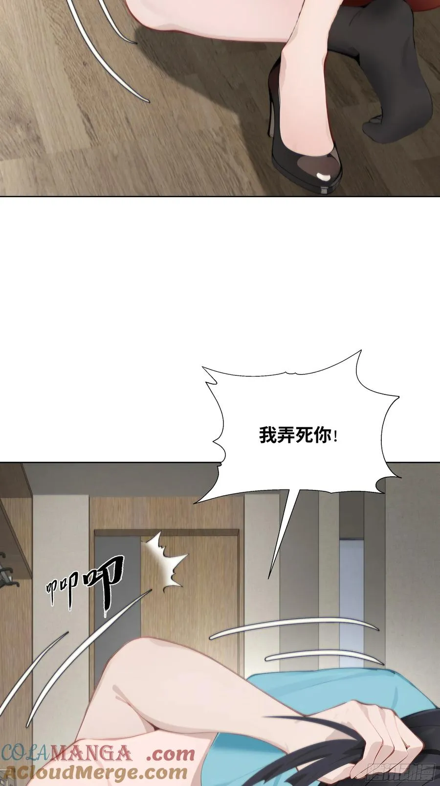 39 自食恶果63