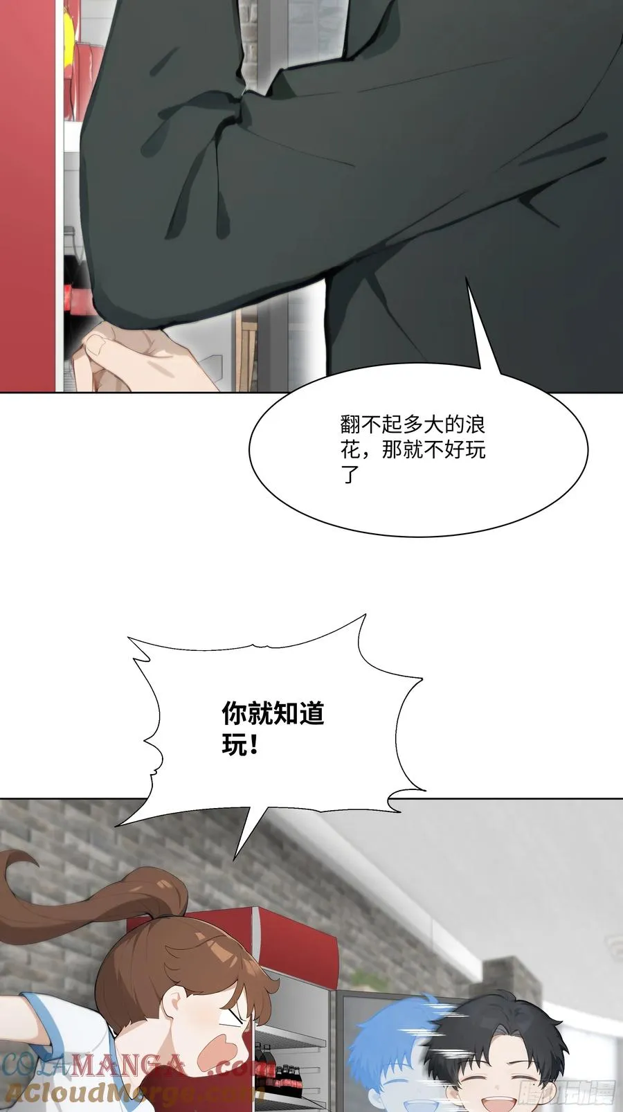 38 真能装啊！9