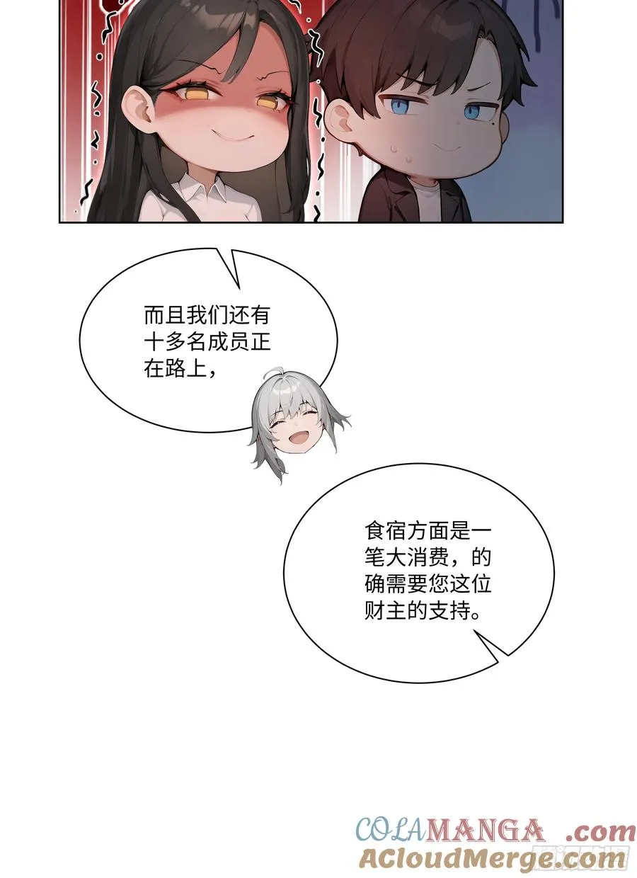 67 好自为之36