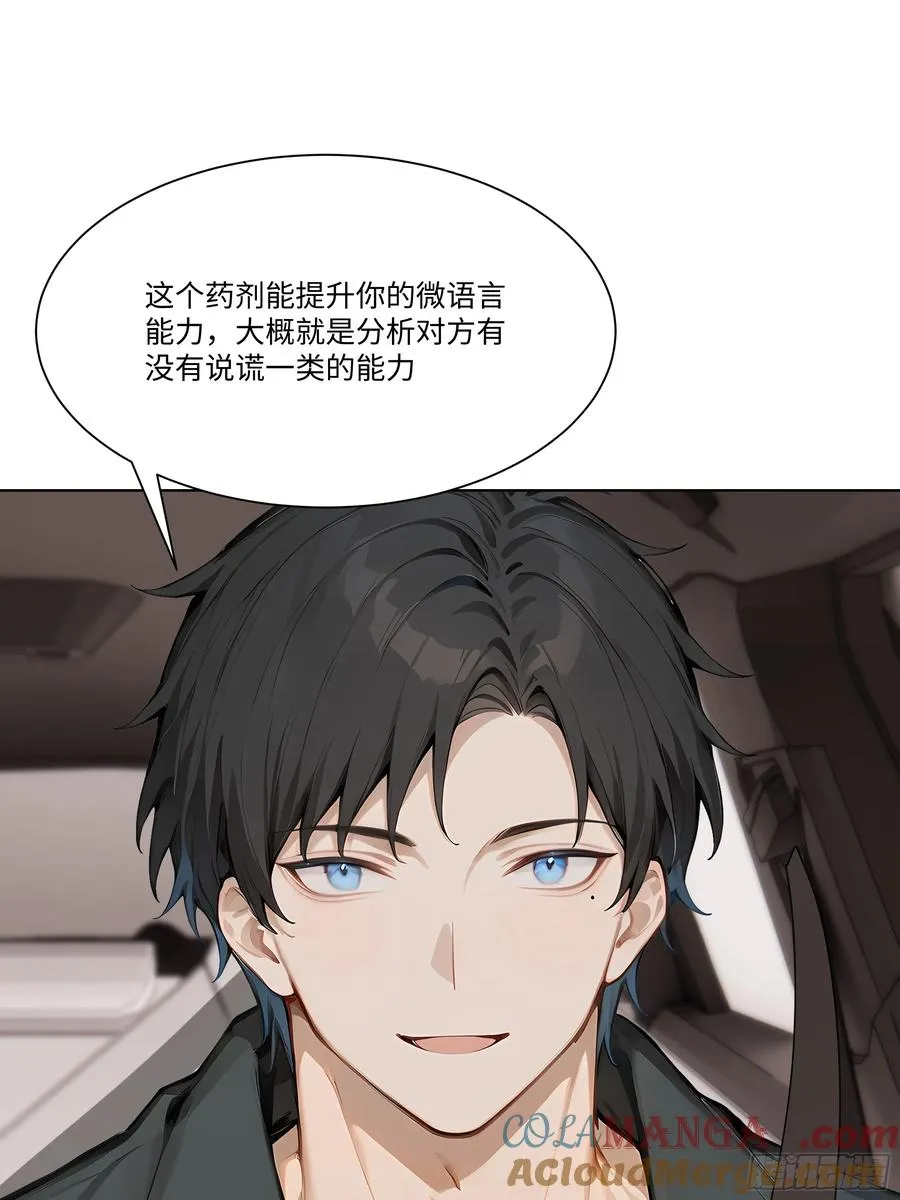 68 通缉令15