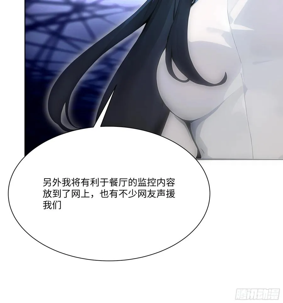 55 原来你就是他们的秘密武器13