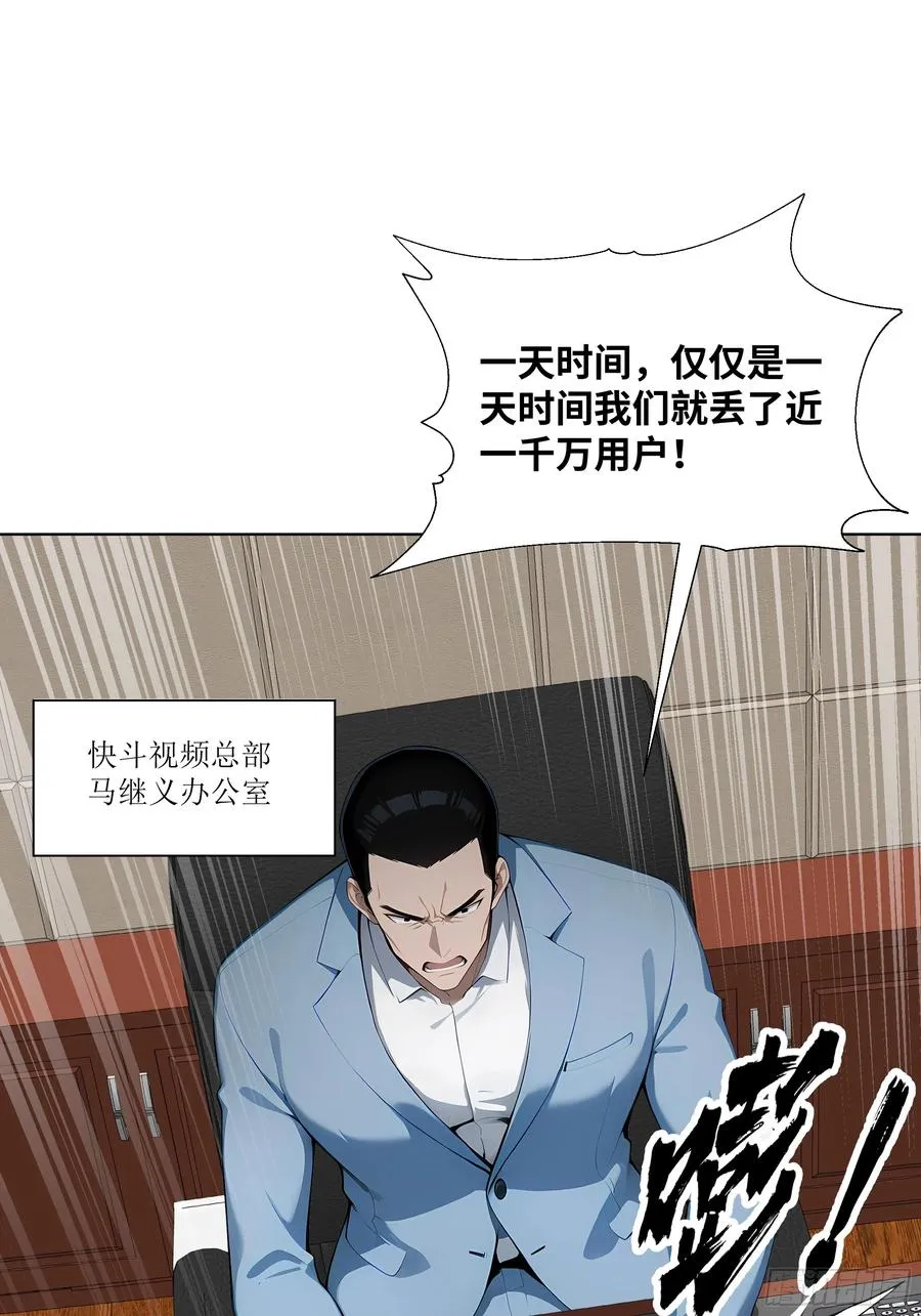 39 自食恶果37