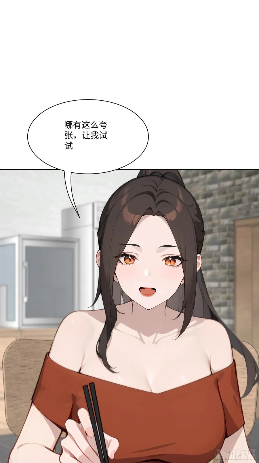 38 真能装啊！46