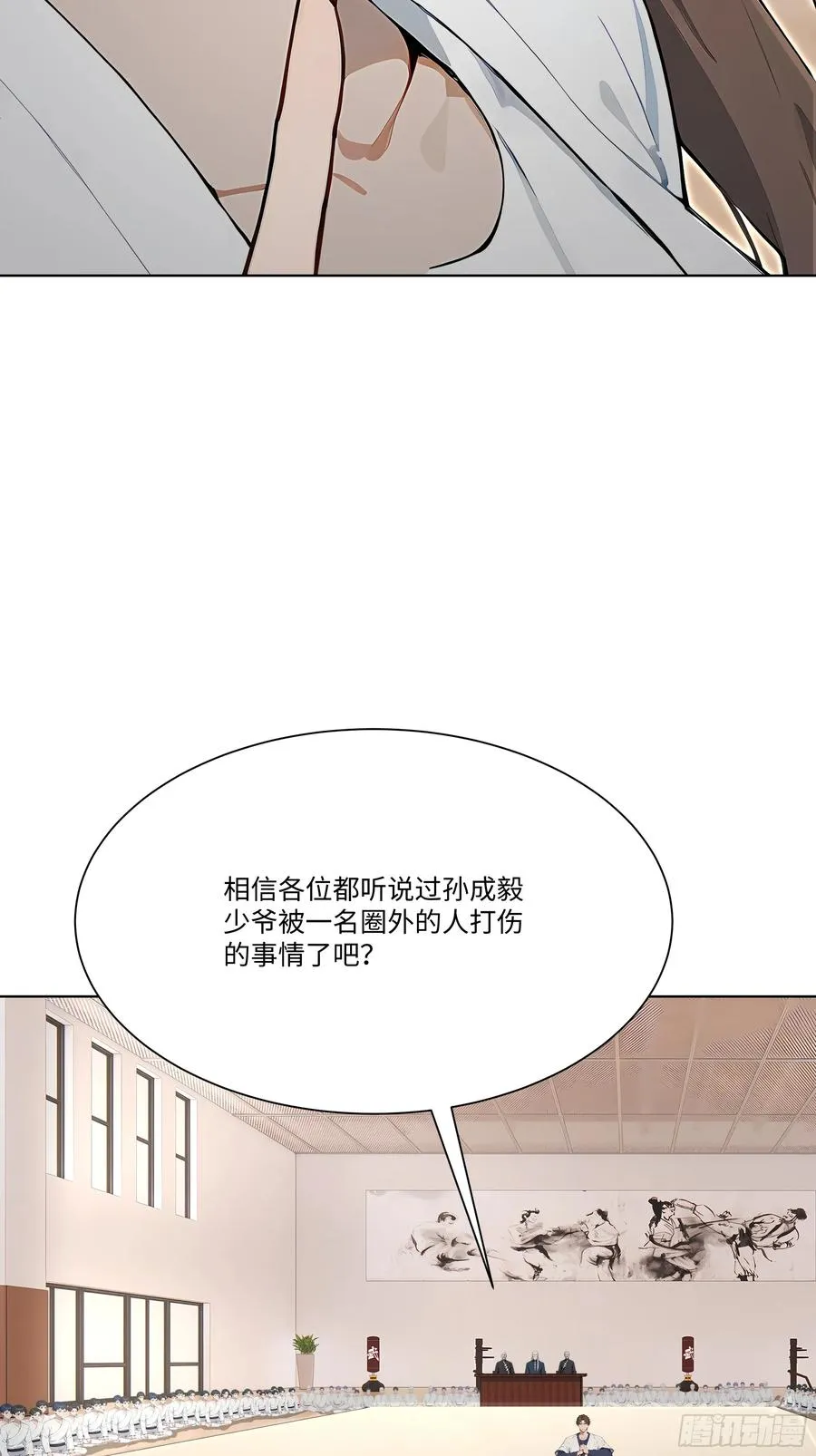 79 比武大赛47