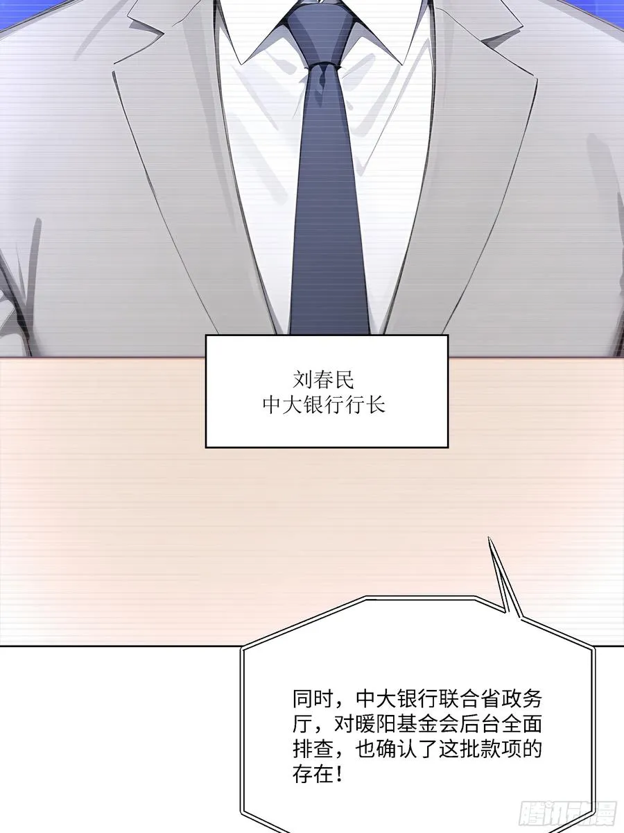 50 洗脱嫌疑82