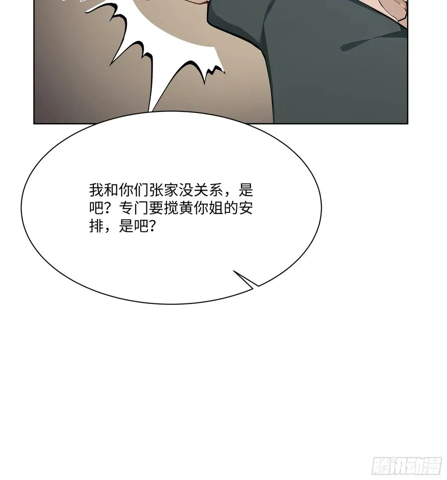 80 何方神圣20