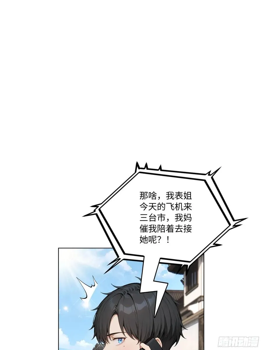 72 接机25