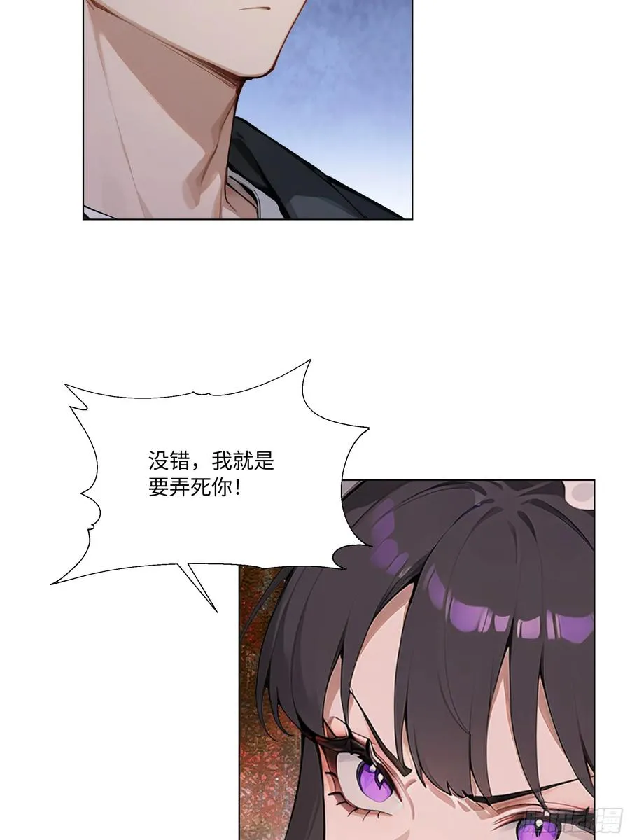 77 疯狂的粉丝17