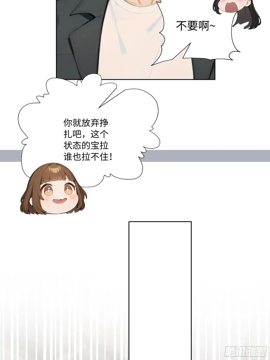 65 我不喜欢看脸色76
