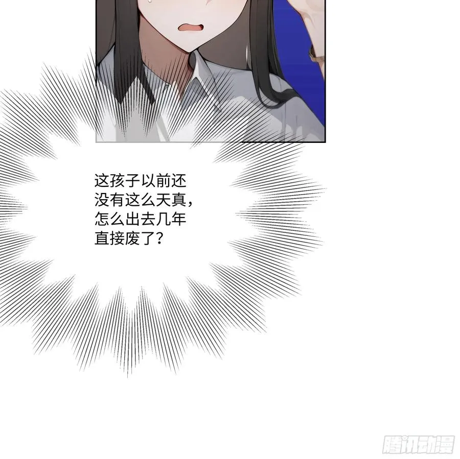 67 好自为之14