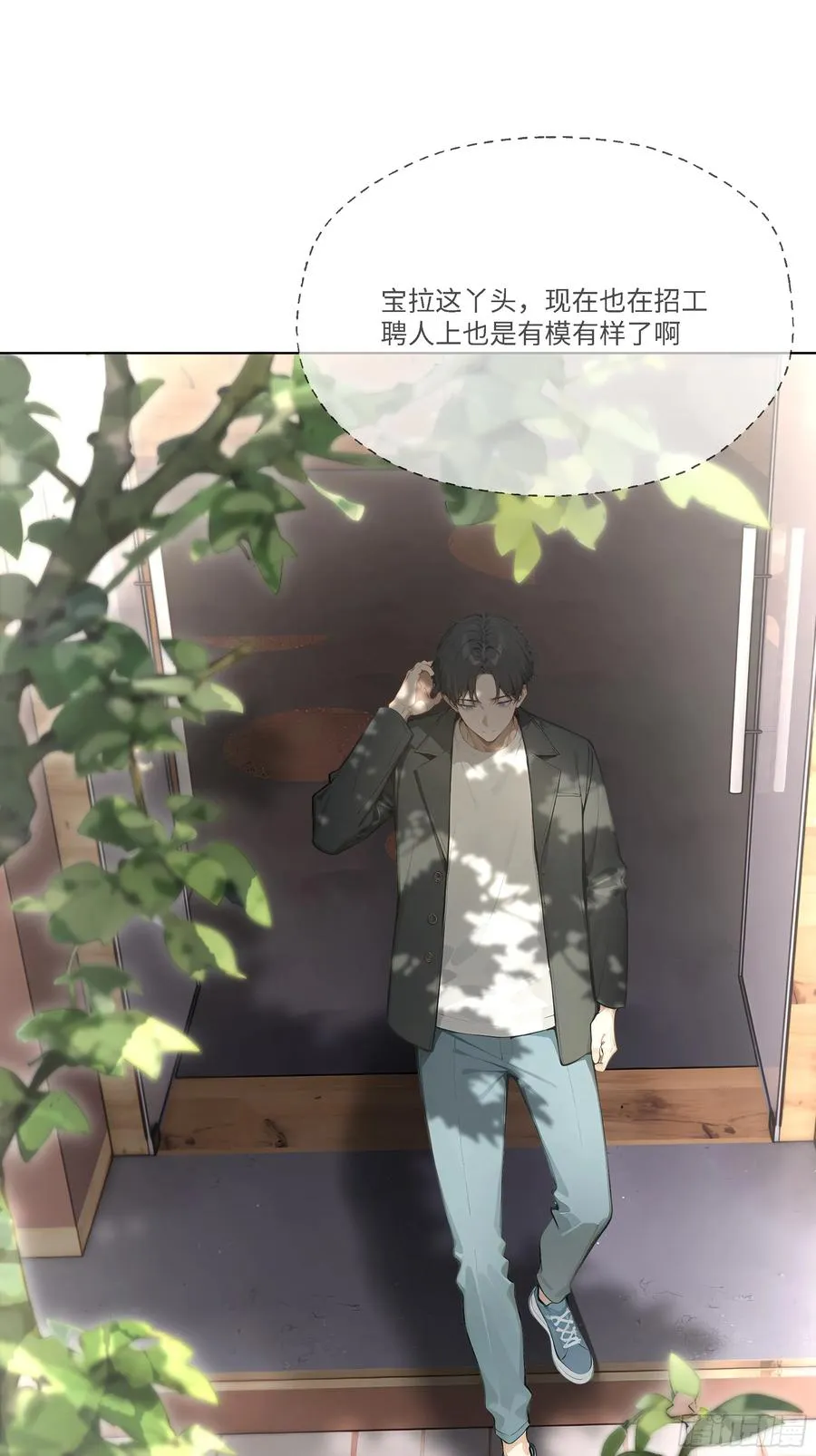 52 谁要和你结婚！35
